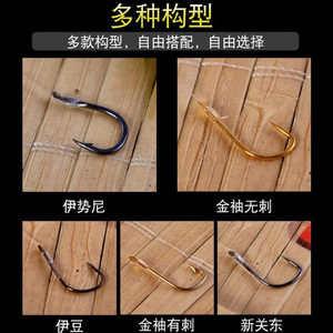 Anzuelos de pesca con doble gancho y funda dorada para peces de agua dulce, 45 cm, anzuelos múltiples, material de espuma, estilo Ise Ni Izu Kanto - Product Image 2
