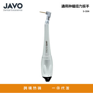 Llave Universal Multifuncional de 16 Pines para Implantes Dentales Dentium Osstem, Herramienta Oral Transfronteriza, Manual, de Plástico y Acero - Product Image 3