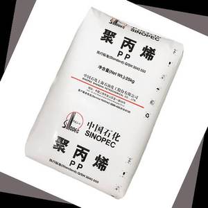 Polypropylene <b>Raffia</b> for Long-Lasting Woven <b>Bags</b> - Product Image 2