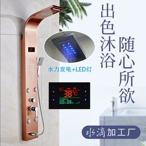Curved 304 Stainless Steel <b>Shower</b> Set With LED Display Rain <b>Shower</b> <b>Head</b> Massage Bubble Light Top Spray - Product Image 4