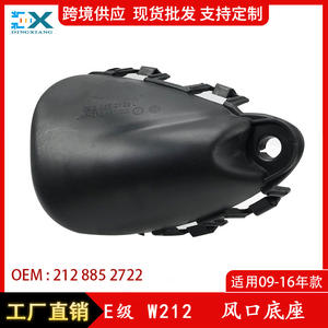 Biseles para Faros Antiniebla Mercedes-Benz Clase E W212, Paneles de Acabado Izquierdo y Derecho de ABS 2128852822, Fijación con Tornillos - Product Image 5