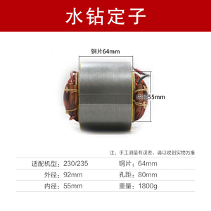 Cheap Price 230mm <strong>Diamond</strong> Core <strong>Drill</strong> Machine - Product Image 6