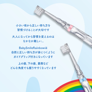Brosse à dents manuelle pour enfants, éducative, avec paillettes arc-en-ciel flottantes, pour la maison, fabriquée en Chine - Product Image 4