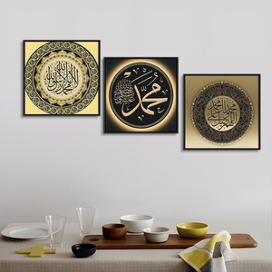 Caligrafía Islámica en Lienzo de Acuarela, Arte Dorado con la Frase Akbar Allah, Decoración Moderna Musulmana para Pared de Hogar u Oficina - Product Image 4