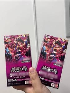 กล่องบูสเตอร์การ์ดเกมญี่ปุ่น QYS OP11 ของแท้ ซีลปิดสนิท ชุดการ์ดสะสม TCG การ์ดอนิเมะ - Product Image 1