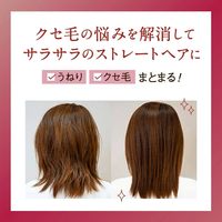ELENCE 2001 Straight PRO Hair Oil 75mL Serum Rambut Jepang Triple Ceramide Minyak Argan Minyak Camellia Penghalus Anti Kusut Pelindung Panas