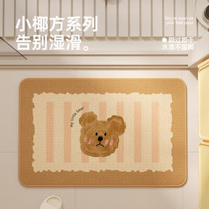 Alfombra de baño con diseño de oso, rectangular, de tela tecnológica, absorbente, antideslizante, para baño, inodoro, cocina, balcón - Product Image 1