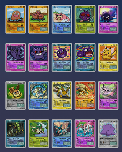 YQ Collezione Pokémon Giapponese all'ingrosso, simpatico <span class=keywords><strong>Popo</strong></span> Pack, Chou Chou Electric Breaker, Fan Art Pokémon, Famiglia di evoluzioni Gengar - Product Image 4