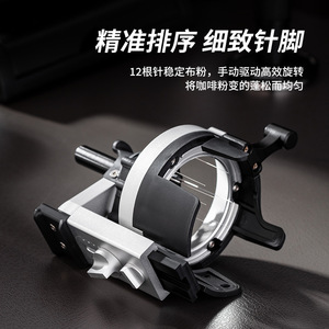 Distributeur de café rotatif Kafei Shi 58 mm avec fonction de peignage automatique des grains pour usage domestique et en café - Product Image 2