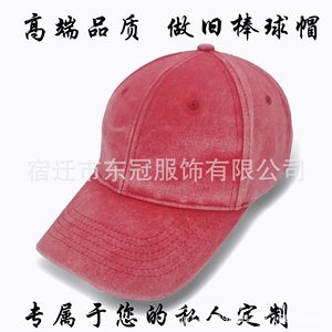 Pure Cotton Washed Baseball Cap Light Blue Unisex Outdoor Sun Protection <b>Hat</b> Breathable Canvas Duckbill Cap - Product Image 5