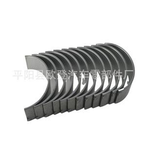 Bielle neuve E70 3.0SI, roulements de bielle 11247536774, petits roulements 7 536 769, disponible pour vente immédiate pour X6 - Product Image 1