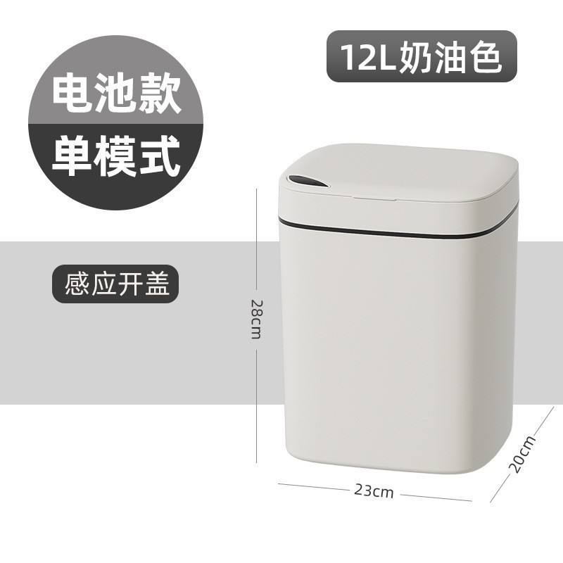 [สีขาวครีม] 12 ลิตร โหมดเดี่ยว