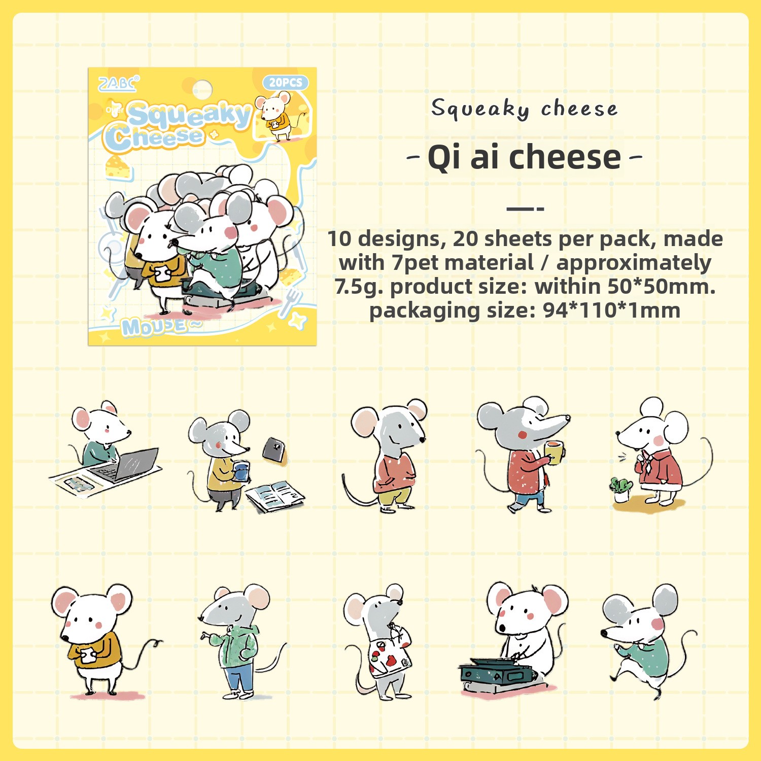A Squeaky Cheese