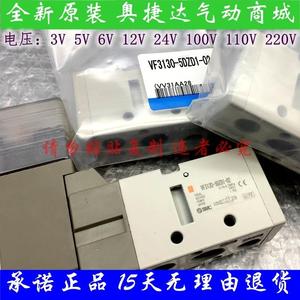 Nouveau SMC original VF5420 VF5520-<span class=keywords><strong>2</strong></span> <span class=keywords><strong>3</strong></span> 4 5 6 D1 DZ1 DZD1 électrovanne DD1-03 - Product Image 3