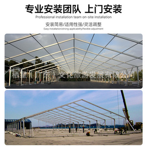 Carpa Industrial Celta de Aluminio Rectangular, Fácil de Montar, para Ferias Comerciales - Product Image 2