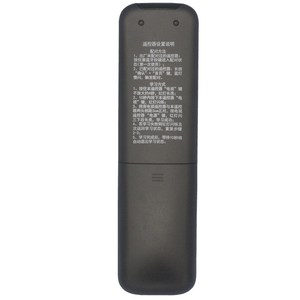 Control remoto Crystal Pearl Tianhong Fujian Broadcasting Network con función de voz y Bluetooth para decodificador - Product Image 2