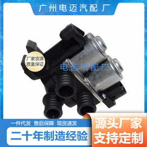 Vanne d'eau du radiateur BMW 64118391419 64118375792 pour le contrôle de la température, pièce de rechange - Product Image 3