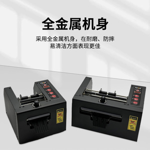 เครื่องตัดเทปกาวอัตโนมัติ ZCUT 80 ZCUT 150 เครื่องตัดเสริมสำหรับบรรจุภัณฑ์แบบใช้มอเตอร์ไฟฟ้า - Product Image 3