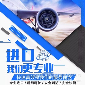 Servicio de Logística Internacional desde Japón, Australia, Nueva Zelanda e Indonesia a Hong Kong y Macao con Recogida Puerta a Puerta - Product Image 3