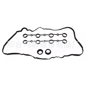 Valve Cover <b>Gasket</b> Kit For Porsche Automotive Parts 94810593205 Cylinder Head <b>Gaskets</b> - Product Image 3