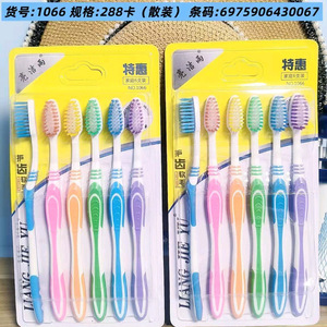 Cepillos de dientes Bright Clean Rain, 4 piezas, cerdas suaves, coloridos, cepillos de dientes manuales para niños a partir de 6 años - Product Image 5