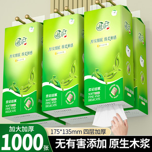 Extra Large Hanging <b>Tissue</b> <b>Paper</b> 1000 Sheets Fourth Layer Soft Household Toilet <b>Paper</b> Wholesale QC - Product Image 4