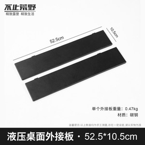 Tablero de extensión para mesa plegable para exteriores, 52,5x12,5 cm, acero con alto contenido de carbono, muebles portátiles para acampar - Product Image 4