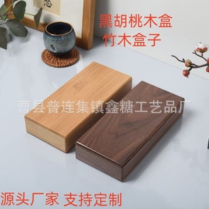 Caja Rectangular de Madera de Nogal de 4 cm de Alto con Cierre Magnético, Caja de Almacenamiento para Escritorio, Caja de Regalo para Manualidades - Product Image 2