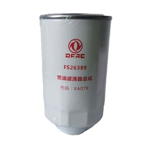 Fleetguard FS36209 Fuel/Water Separator - New