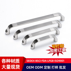 Curved <b>Handle</b> Cabinet <b>Door</b> <b>Handle</b> <b>Silver</b> Stainless Steel Minimalist Design Universal Drawer <b>Handle</b> H-8134 - Product Image 5