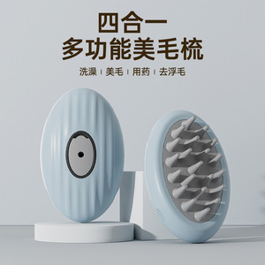 Peigne de toilettage pour animaux de compagnie, brosse anti-statique, massage doux pour chats et chiens, élimine les poils lâches, nettoie la peau - Product Image 2