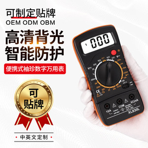 Multímetro Digital XL830L de 3 Dígitos, 600V 10A, Alta Definición, Retroiluminación, Protección Inteligente, Portátil, Tamaño de Bolsillo - Product Image 1