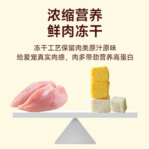 Snacks de Pollo Liofilizado con Hueso y Carne, Yema de Huevo y Hígado, Altos en Proteínas, Sin Conservantes ni Almidón, Seleccionados con Rigor - Product Image 3