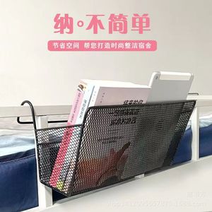 Dormitory Hanging Basket Rectangle Black Hook Type <b>Storage</b> Rack For <b>Bedside</b> Use - Product Image 2
