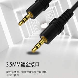 3.5Mm Audio <b>Cable</b> Male To Male Car Aux Connection Computer Speaker Headphone <b>Cable</b> - Product Image 1