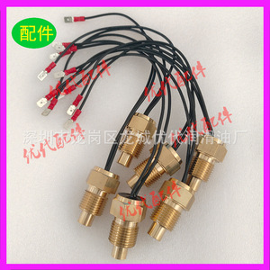 เซ็นเซอร์วัดอุณหภูมิ 1615783102 สายไฟสำหรับอะไหล่คอมเพรสเซอร์แบบสกรูแอตลาส คอปโก้ - Product Image 1