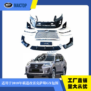 Esta modificación es para un Toyota Prado 2018 y consiste en instalar un parachoques delantero de Lexus GX. - Product Image 4