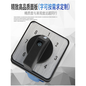 Commutateur rotatif Lw26, sélecteur multi-positions à 3 ou 4 vitesses avec contacts en cuivre pour équipements électriques - Product Image 4