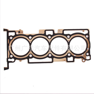 Cylinder Head <b>Gasket</b> 22311-2GGB0 For Kia Hyundai 2.0L Engines Standard Size Conventional Interface - Product Image 1
