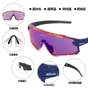 Scvcn Polarized Cycling <b>Sunglasses</b> Full Rim Windproof Outdoor Sports Eyewear - Product Image 2