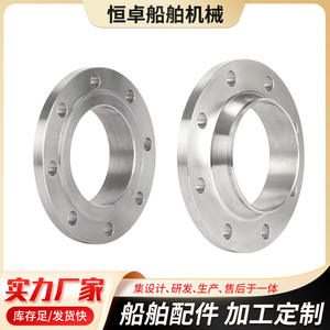 Flanges marines en acier inoxydable sur mesure du fabricant GB 10746-89 25125 Flanges de soudage non standard pour bateaux - Product Image 5