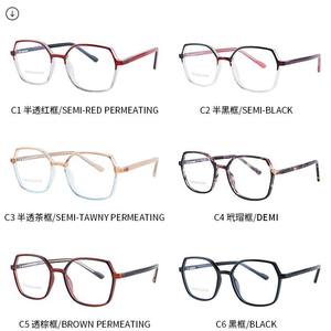 Montures de lunettes géométriques Tr90 52-18-140, protection anti-lumière bleue, monture complète unisexe, branches à ressort en acétate, design à motifs - Product Image 2