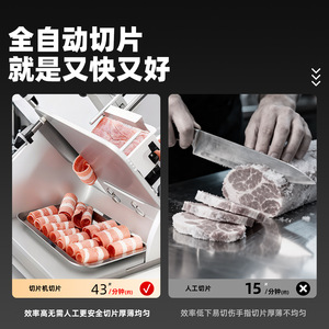 Trancheuse à viande électrique Divine Tiger entièrement automatique, pour bœuf et agneau, épaisseur réglable de 0 à 6 mm, idéale pour les restaurants de fondue - Product Image 5