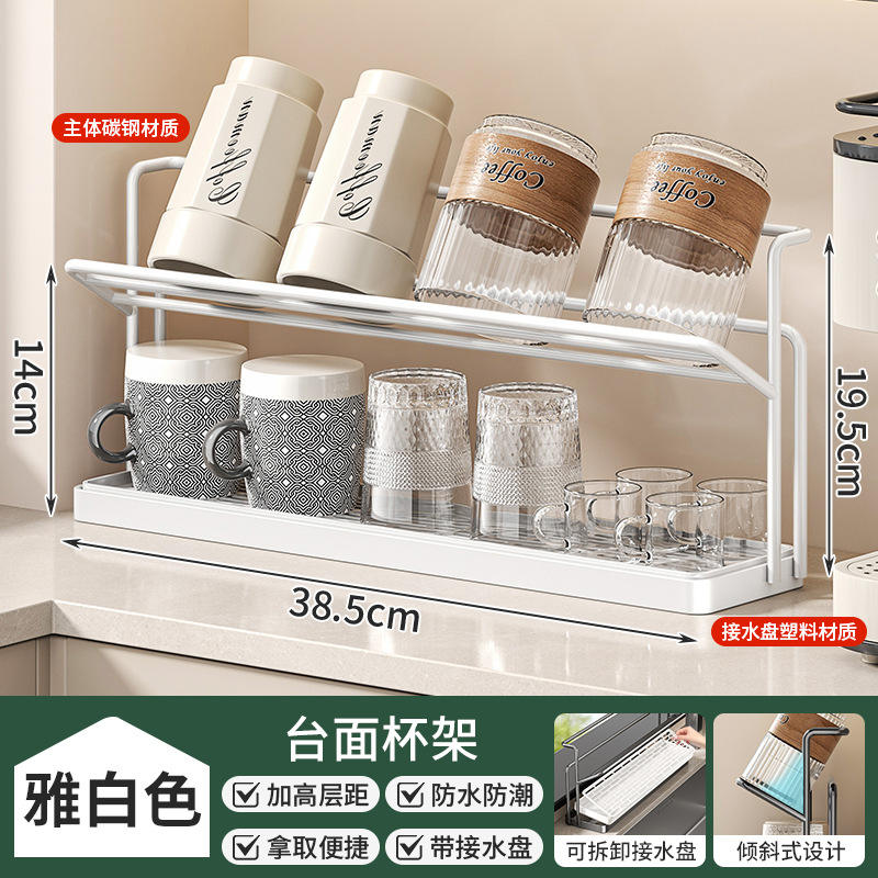 [Blanc élégant] Porte-gobelet drainant double couche