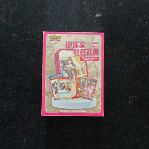Caja de Regalo Coleccionable de Entrenadores de Pokémon TCG, Sellada Original, Edición Marnie, Versión China, Juego de Cartas de Entrenador Firmadas - Product Image 2