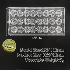 قالب شوكولاتة صيني بتصميم الشطرنج عملة مستديرة قالب بلاستيك صلب قابل للتخصيص للشوكولاتة/الحلوى أدوات خَبز من الدرجة الغذائية - Product Image 6