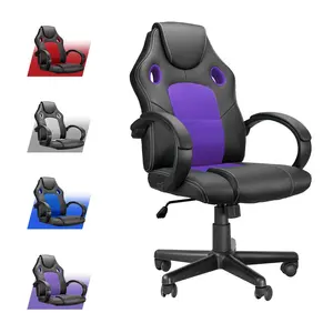 免费样品转椅紫色赌场Maxnomic摇椅儿童客厅折叠转椅带扶手游戏椅