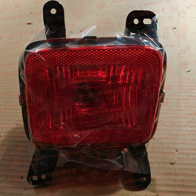 B00007622 Rear Bumper Lamp for Baic Bj40