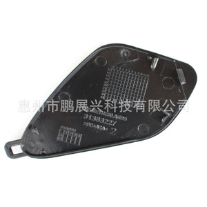 Cache de remorquage avant pour Volvo 39839818 pour modèles S90 V90 17-19 - Product Image 3