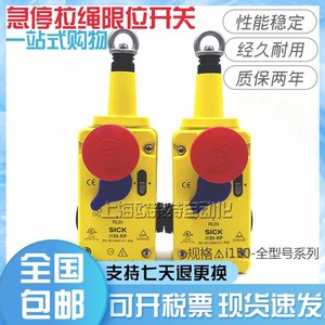 สวิตช์เชือกดึงหยุดฉุกเฉิน Hs-93q Spdt 24 V 1 A ผลิตในจีน - Product Image 3